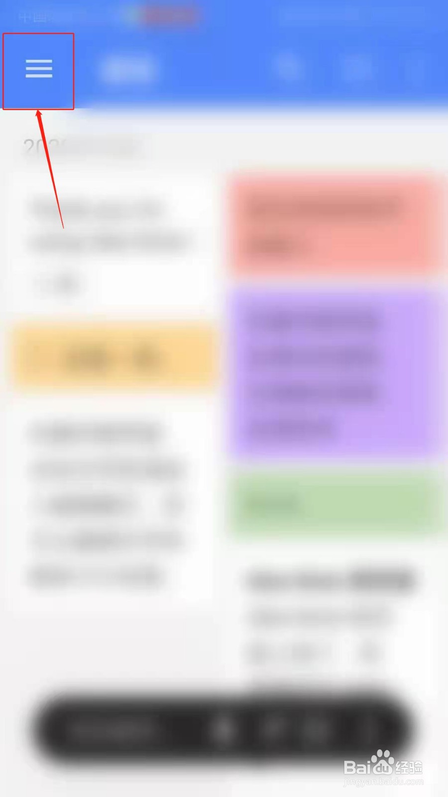 简笔APP怎么设置列表模式只显示标题