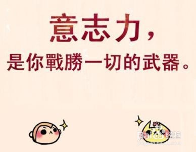 小孩玩手机游戏上瘾怎么办 帮学生戒除网瘾方法