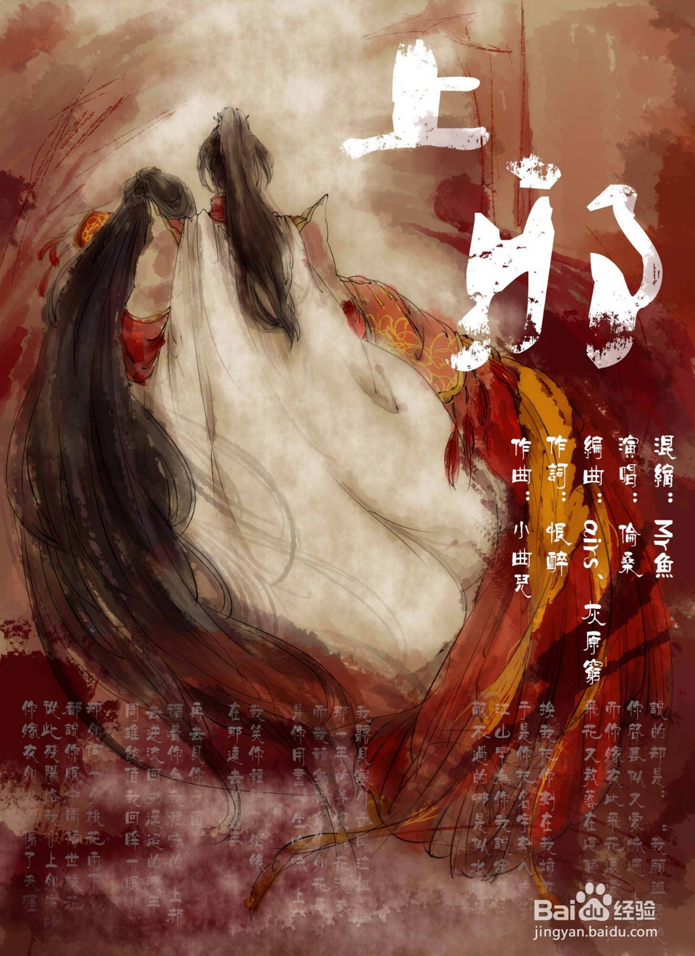 最爱六大古风歌曲,有你喜欢的吗