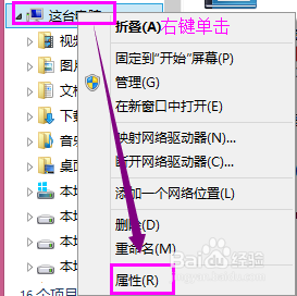 win7/8系统如何设置添加新硬件时自动安装驱动