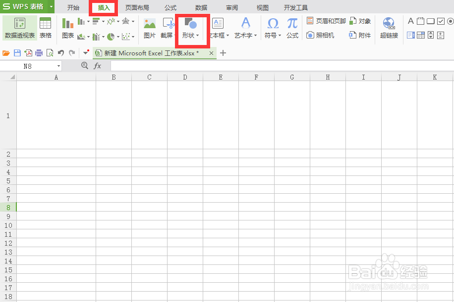 如何在excel中画斜线?(多种方法)