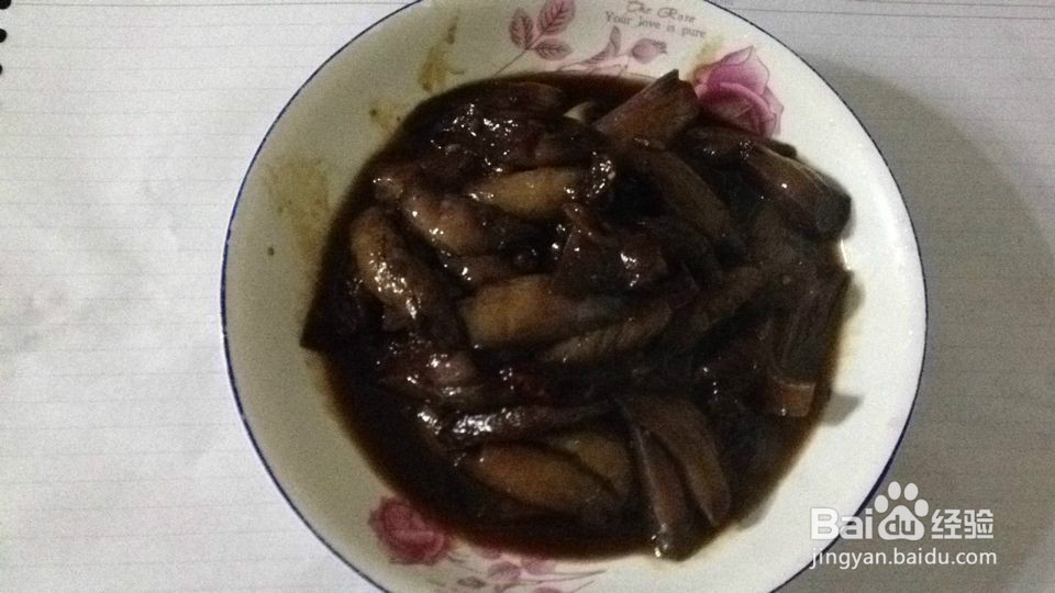 #过年#怎么样做红烧茄子好吃