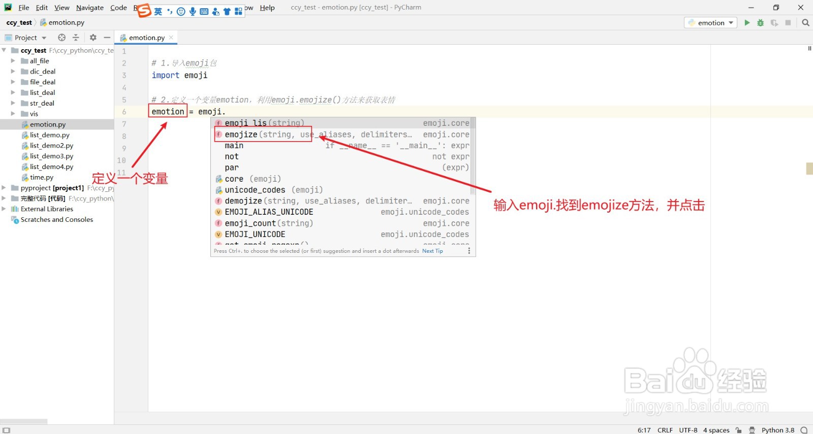 python中如何打印出爱心表情？
