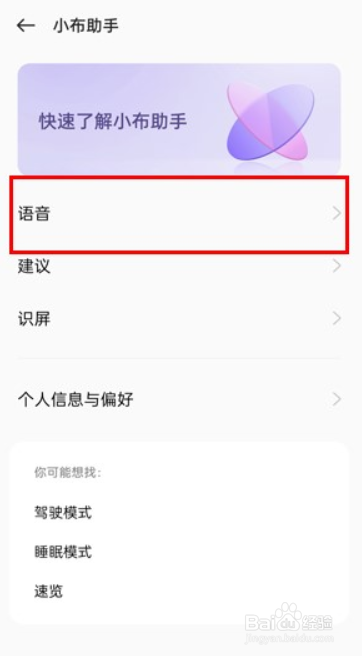 OPPO K11x怎么设置开启积分好礼？