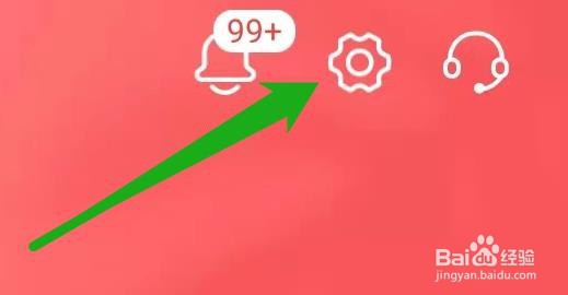 如何查看缤纷生活授权管理