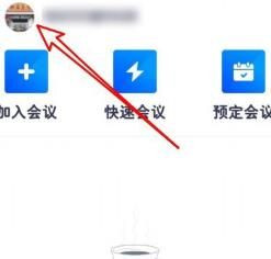 腾讯会议不自动连接音频怎么解决？