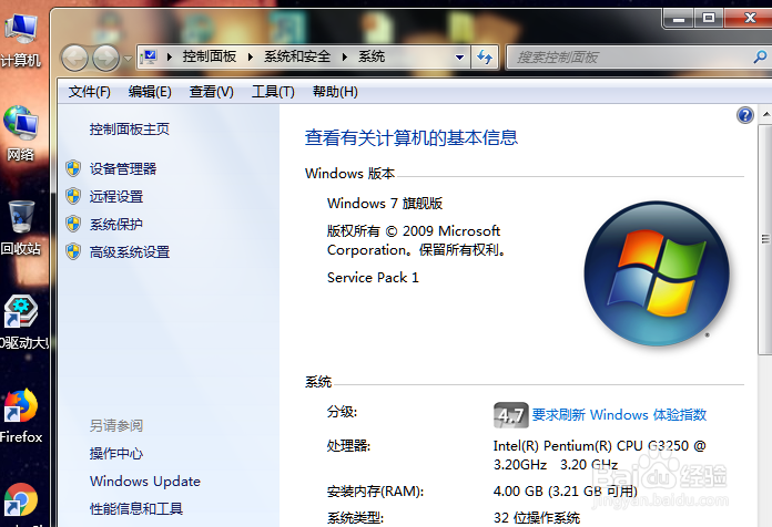 python环境变量怎么设置-【详情、路径】