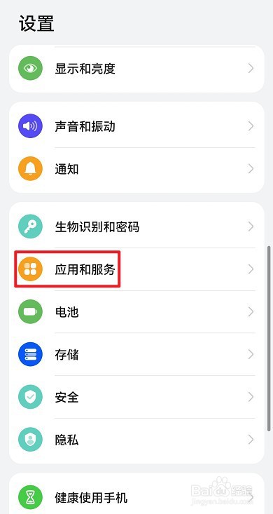 国家反诈中心怎么开启预警