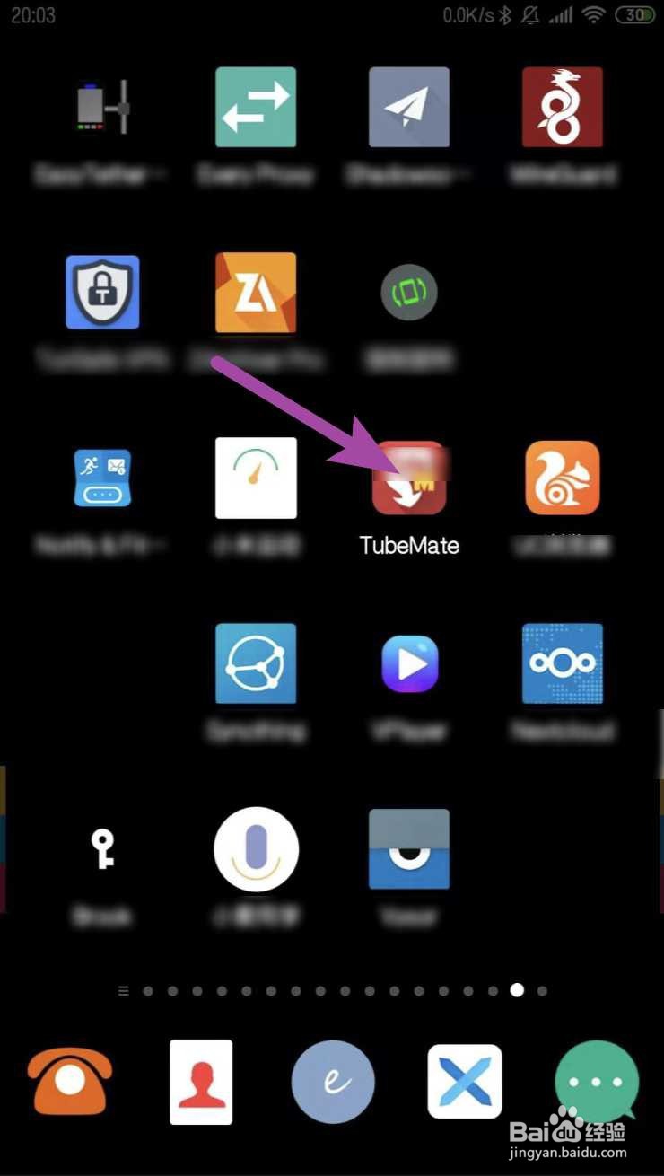 手机怎么提取视频音频MP3