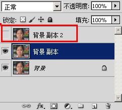 photoshop打造美白肌肤