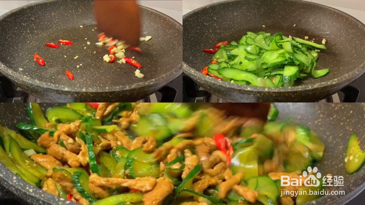 黄瓜炒肉&黑米饭的做法