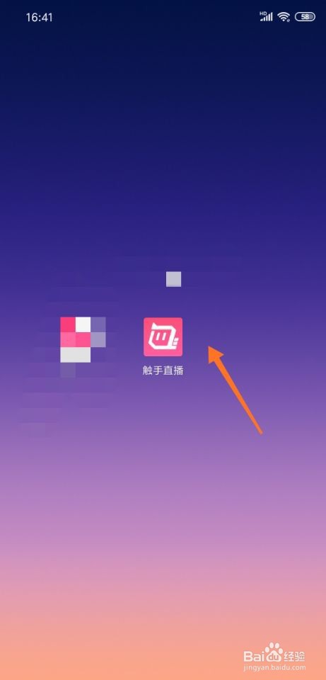 触手直播app在移动网络下不能直播怎么办