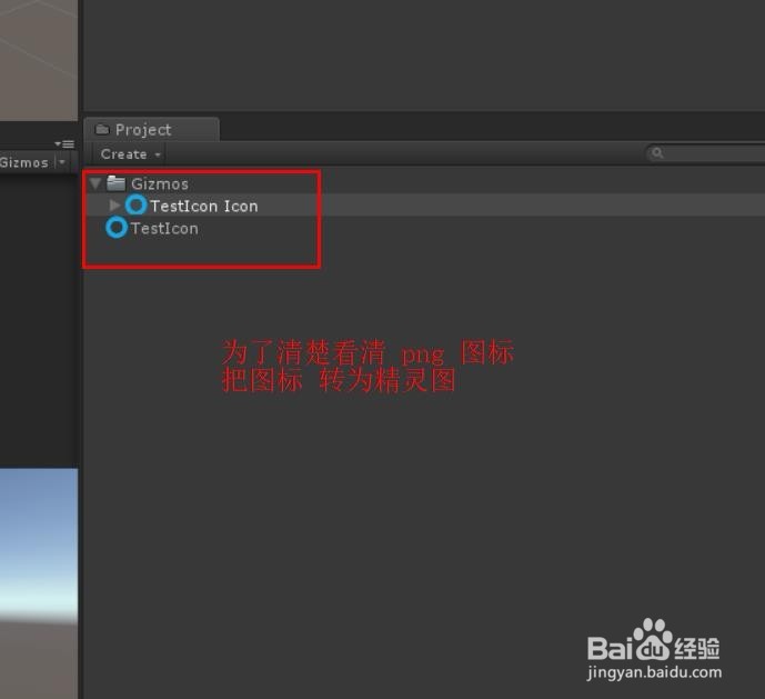 Unity Gizmos 之 设置修改脚本的显示图标