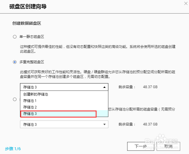 关于威联通QNAP NAS应用——VJBOD虚拟扩充框