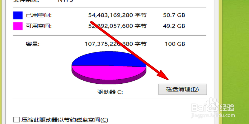 电脑经常卡死怎么办