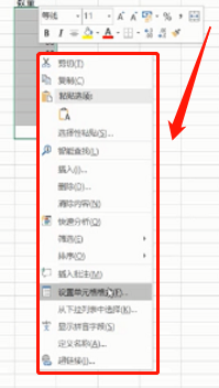 如何在excel中为数据批量添加单位?