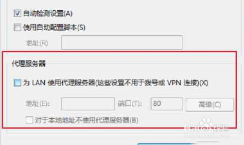 Win10台式电脑远程计算机不接受连接怎么解决