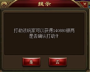 玩转65宗师传奇之赚钱篇