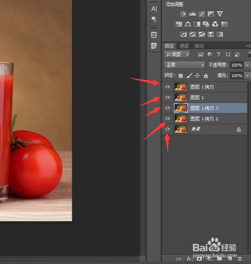 ps入门教程自学教程