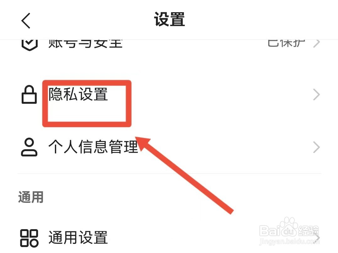 快手如何将我的评论推送给其他人