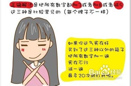 皮箱密码忘了怎样解锁