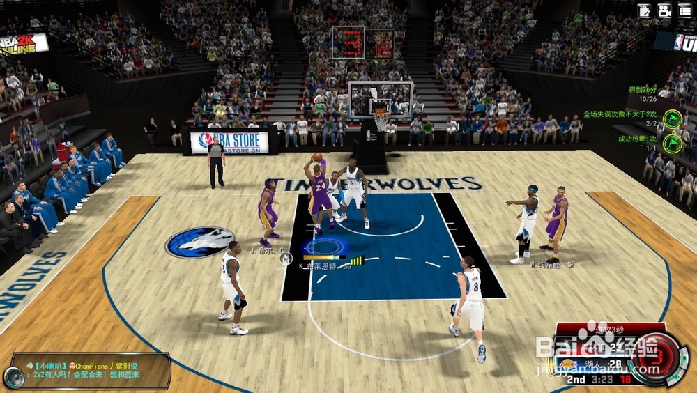NBA 2K Online 巅峰挑战赛：[11]超越乔丹！