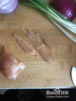 三色鸡胸肉【荤】