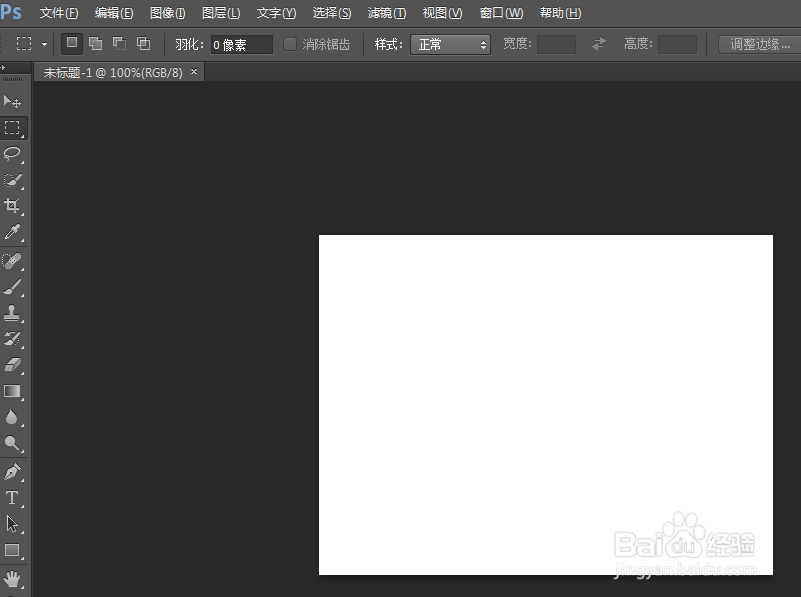 如何用ps做印章效果？