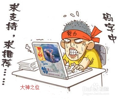如何给自己创造安静的创作(码字)环境