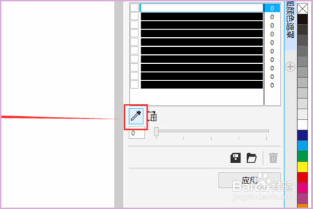 coreldraw中如何把条形码的白底去掉