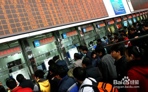 网上订的火车票怎么取票