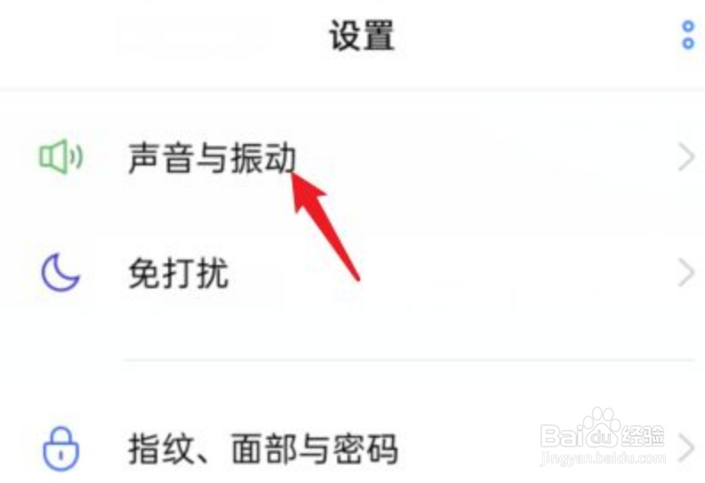 oppo手机没有声音怎么恢复正常