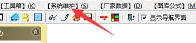 创盈门窗设计系统玻璃窗型汇总如何相同尺寸合并