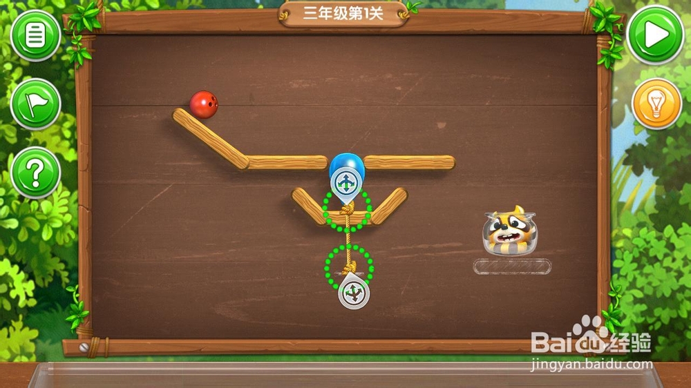 《帮帮熊孩子》游戏攻略：[8]三年级