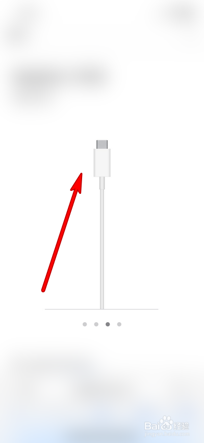 苹果13如何设置无线充电