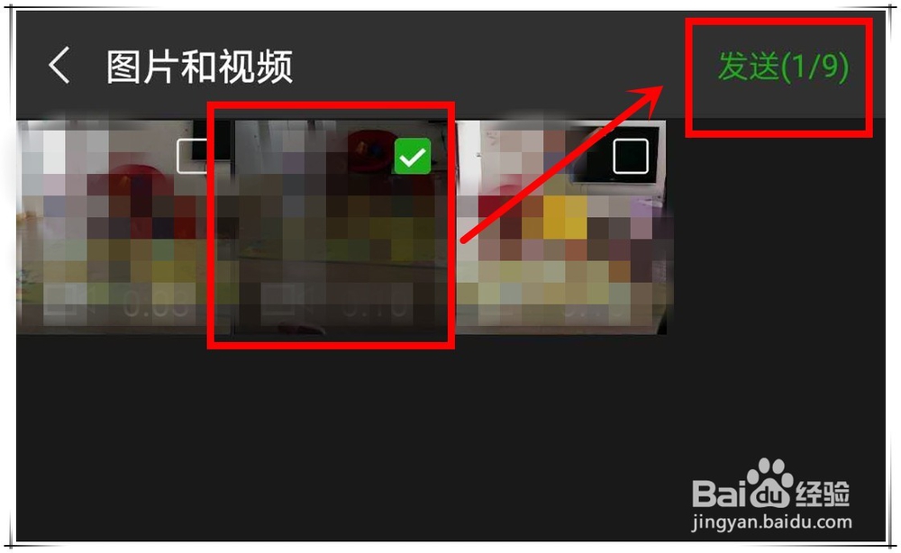 微信怎么发视频微信聊天窗发视频的方法