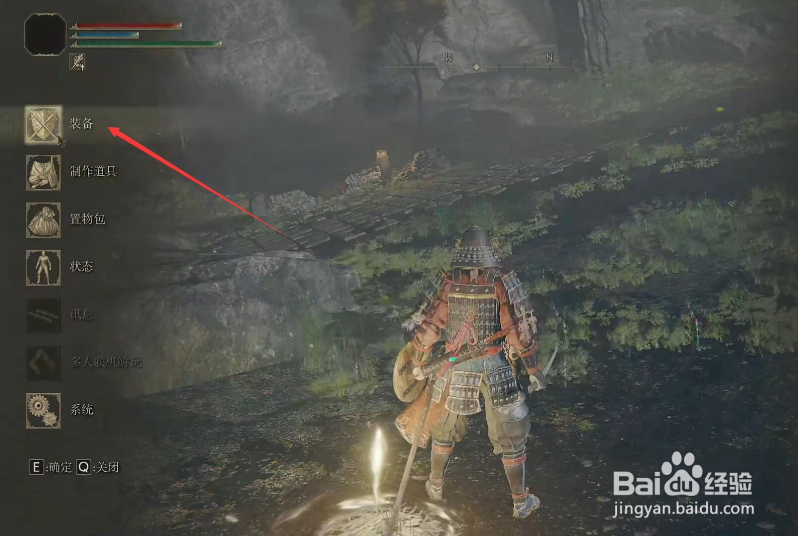 艾尔登法环BOSS掉率物怎么装备