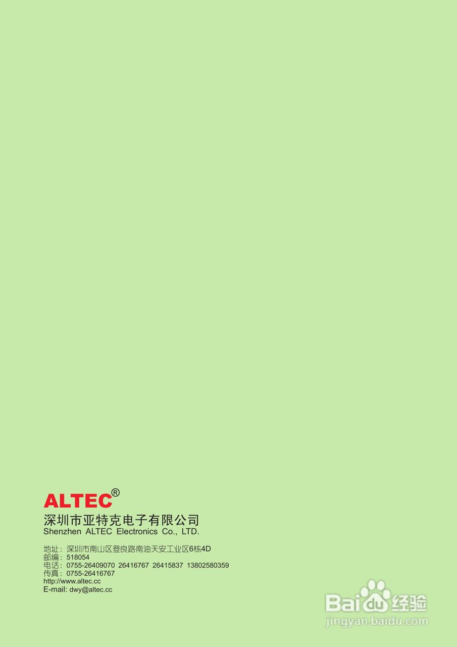 TC818张力控制器V4.00使用说明书:[4]