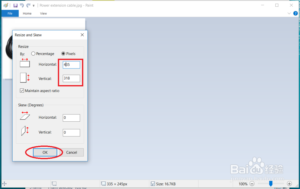 如何使用windows系统自带软件改变图片大小