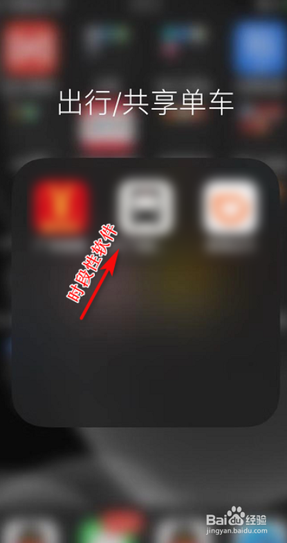 卸载软件最好卸载什么