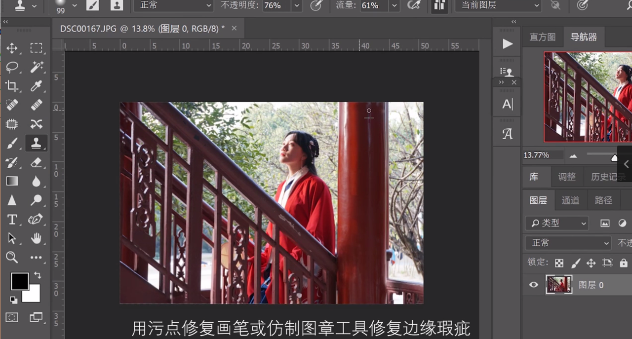 如何用PS不改变图片大小拉直图片
