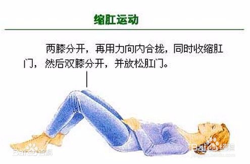 剖腹产后如何保养身体恢复快