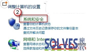 怎么样才能解决Win7麦克风没声音的呢？
