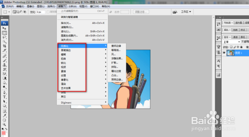 PS (photoshop) 图片处理的几个基本技巧