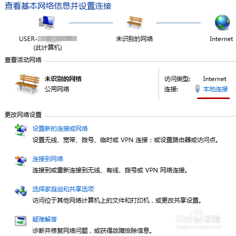 怎么知道自己的IP地址是多少