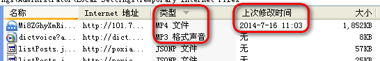 怎样下载网络中的视频(优酷土豆爱奇艺搜狐腾讯)