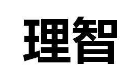 爱上了有夫之妇怎么办