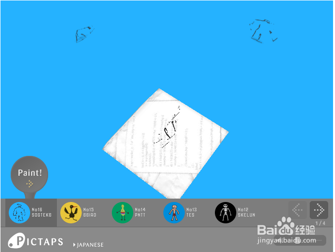 在线画图，怎么让图画动起来？