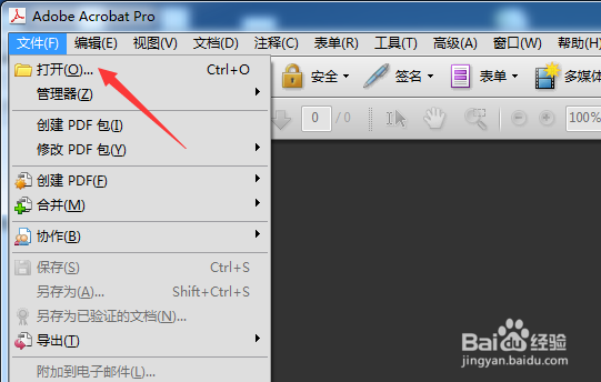 Adobe Acrobat 9 Pro怎么打开pdf文件