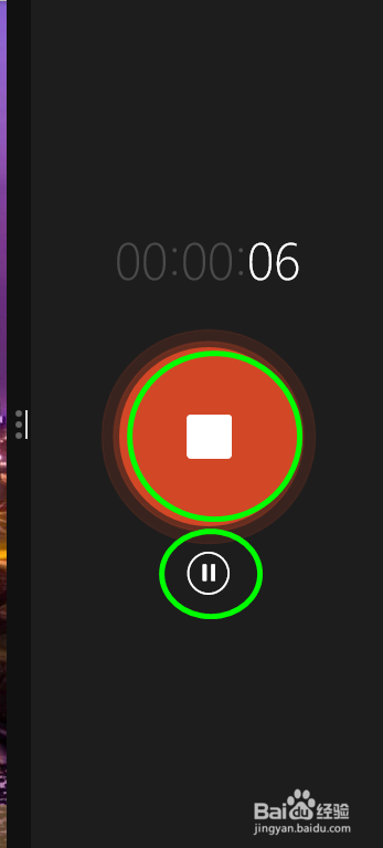 win8录音机如何使用